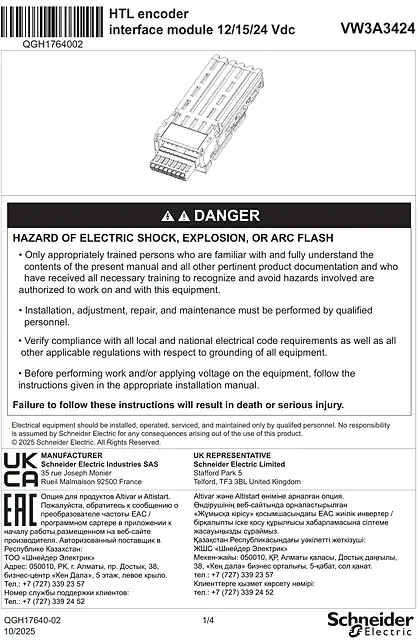 schneider施耐德Instruction Sheet HTL Encoder _ VW3A3424